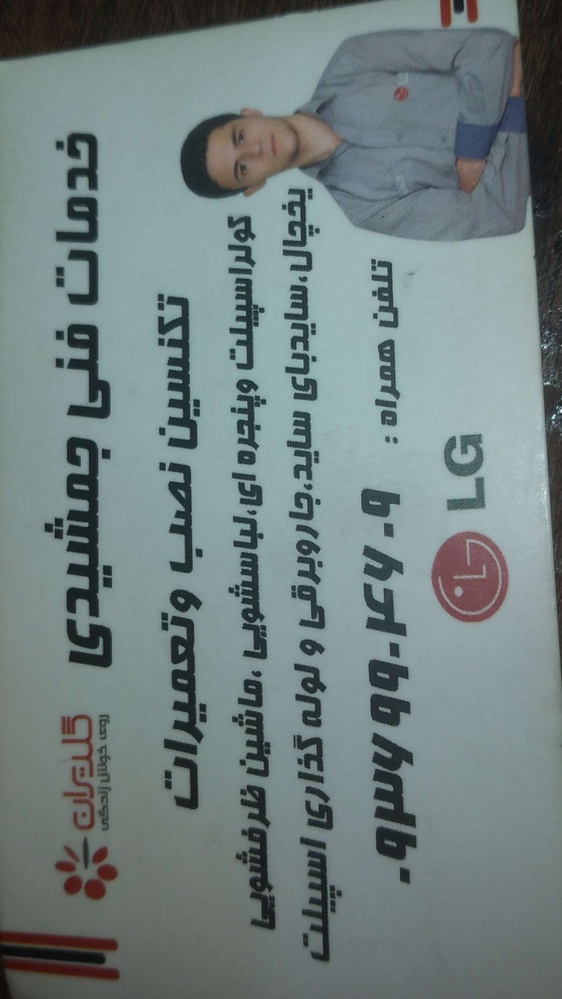 حسین جمشیدی طشی