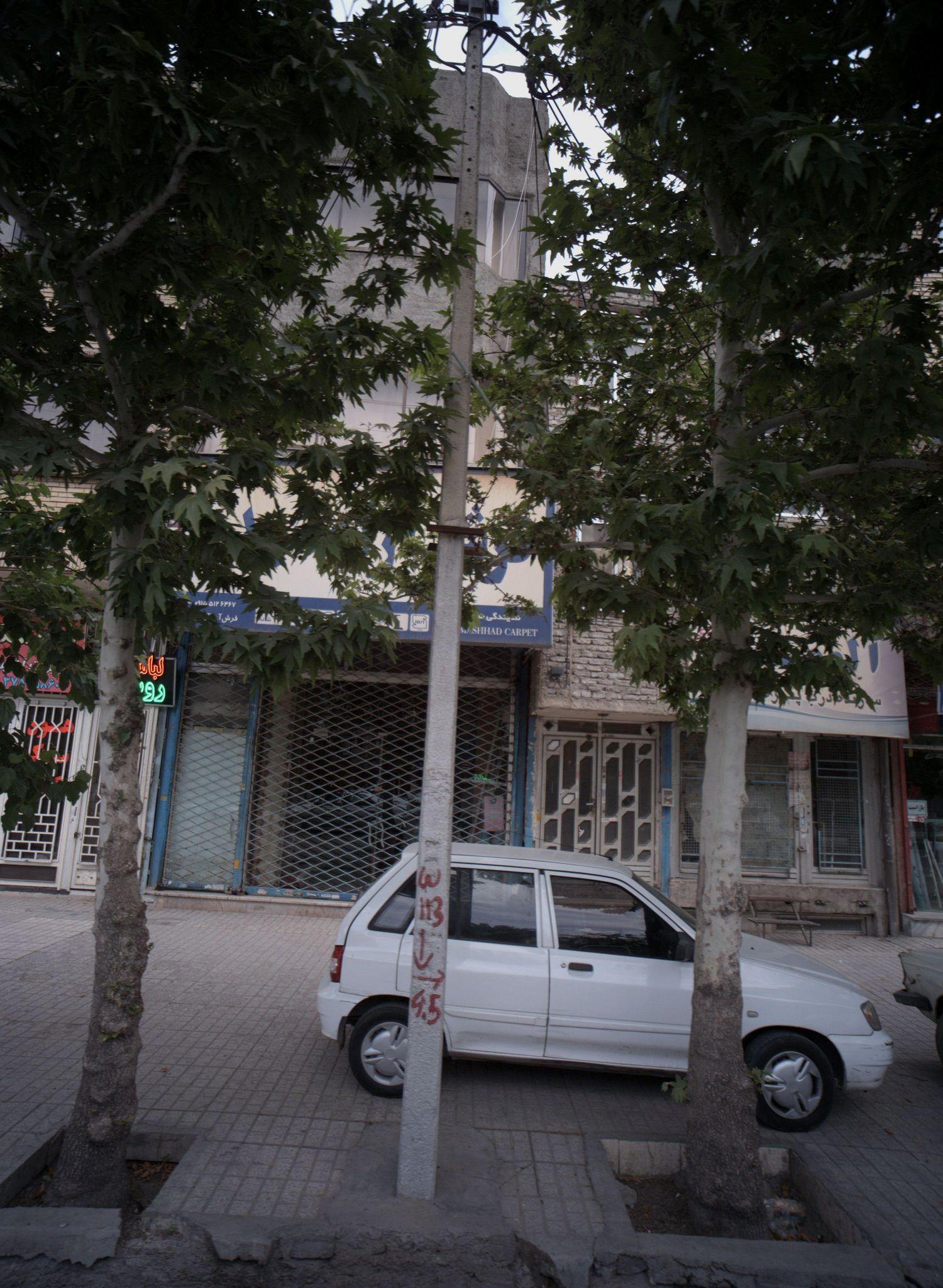 فرش آرا مشهد