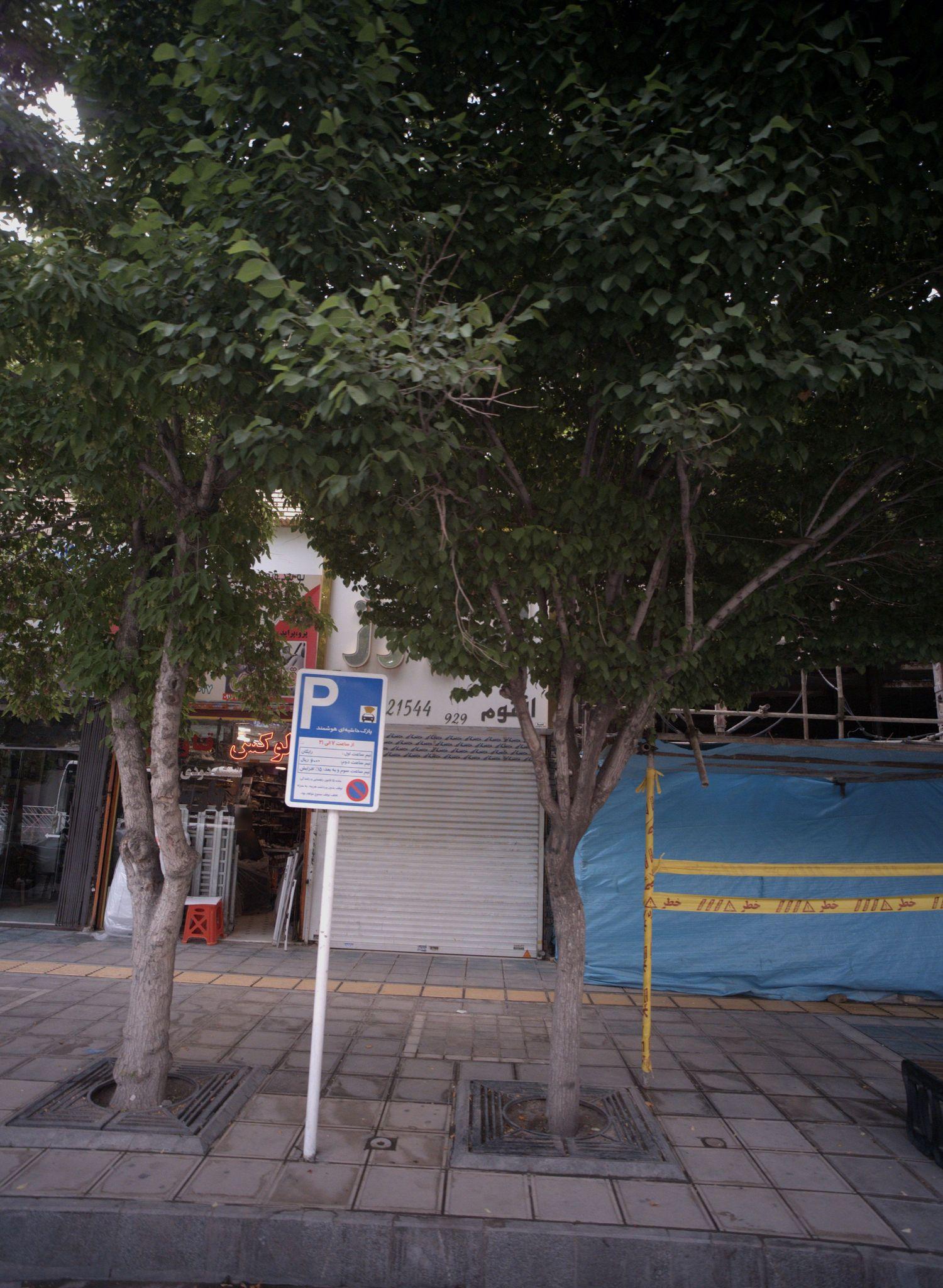 فروشگاه قطعات خودرو اتو رژ