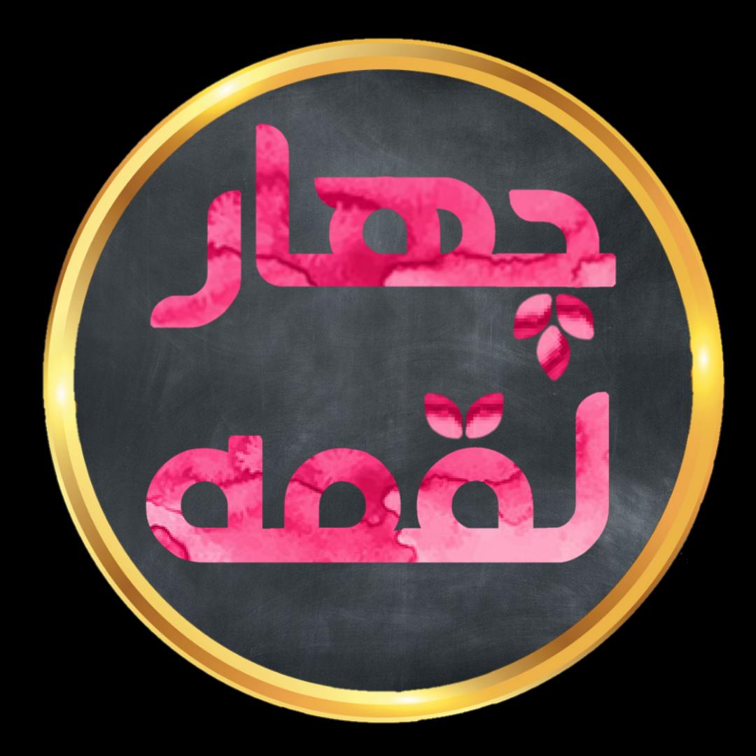 پیتزا ساندویچ چهار لقمه