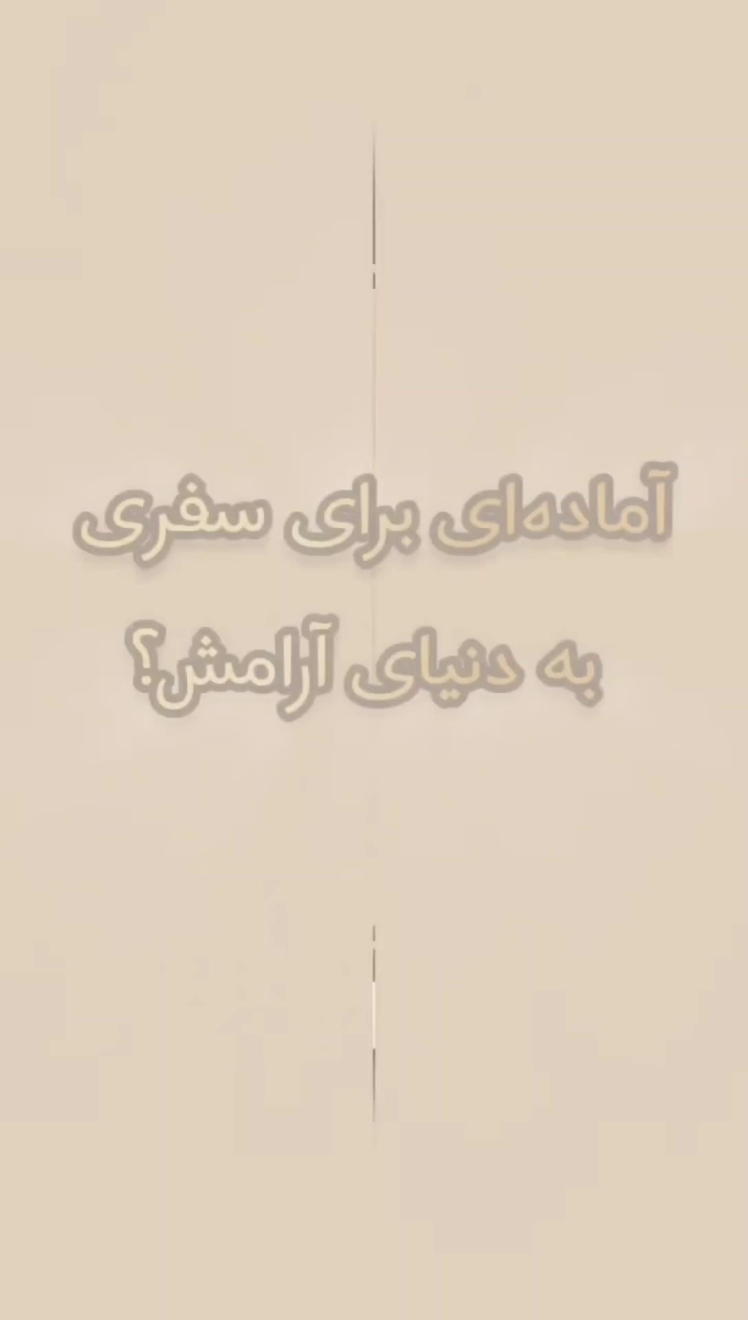 خدمات تخصصی ماساژ تن آرام