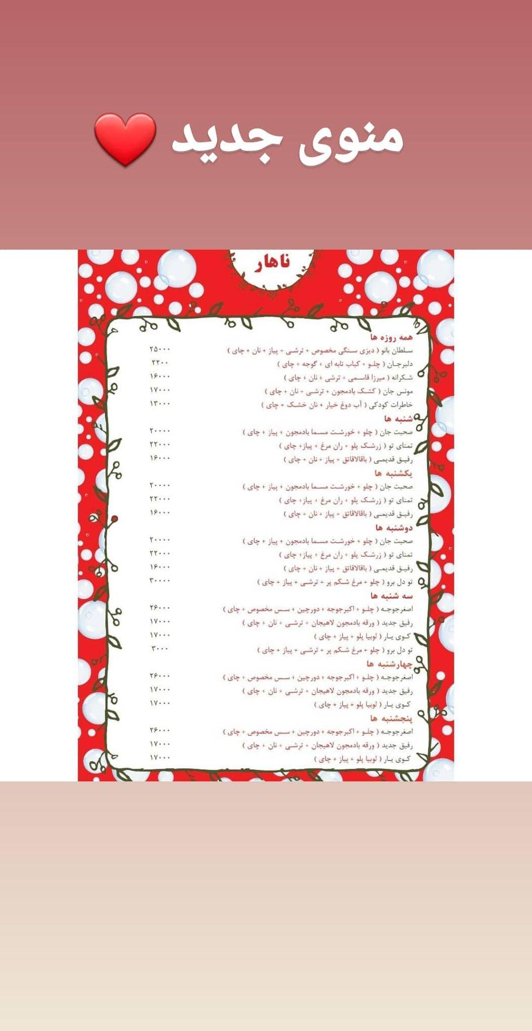 قهوه خانه و سنت سرای حافظ