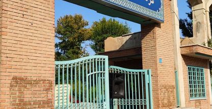 شهربازی فرهنگسرای اشراق