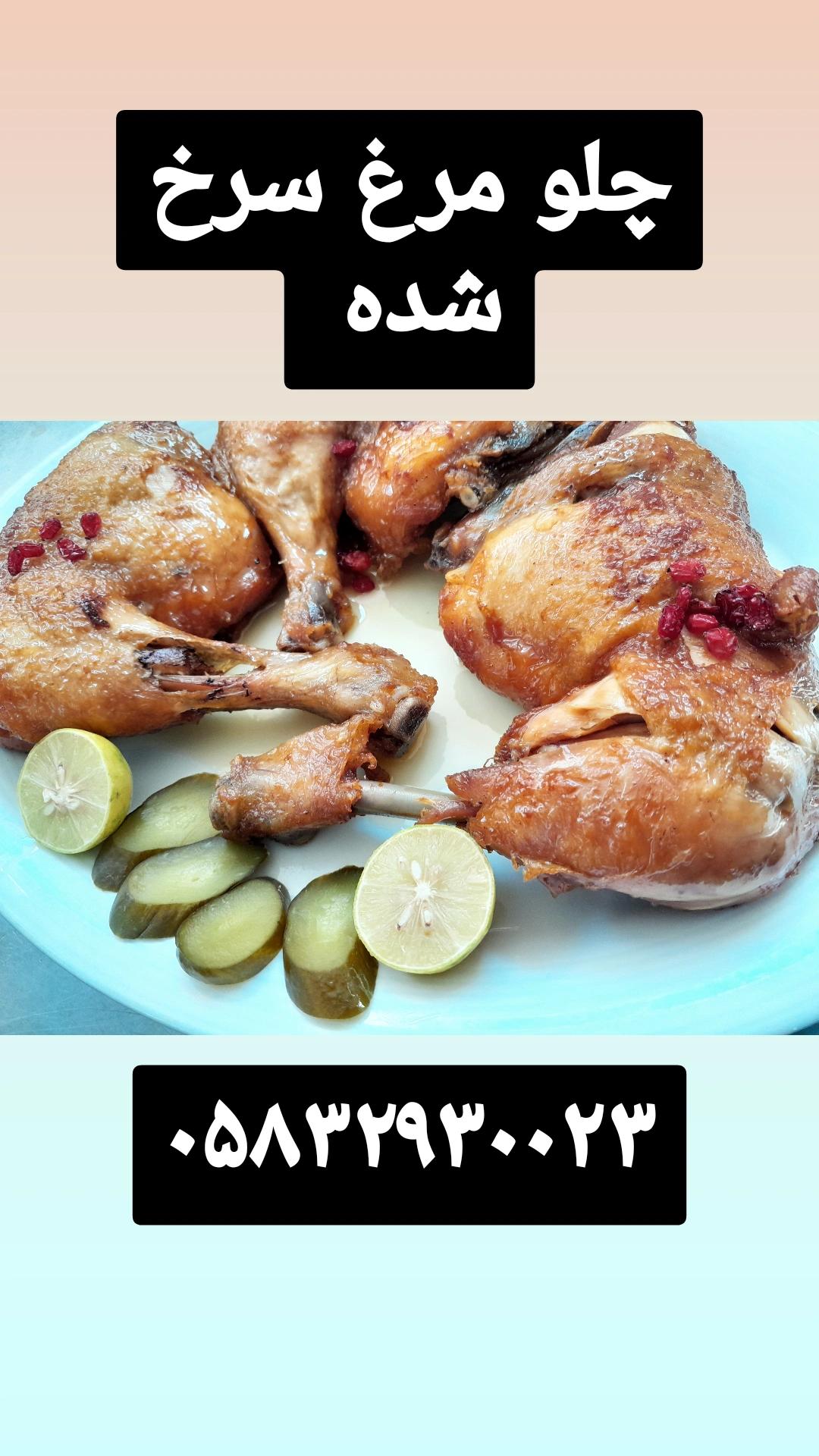 هتل و رستوران شهان