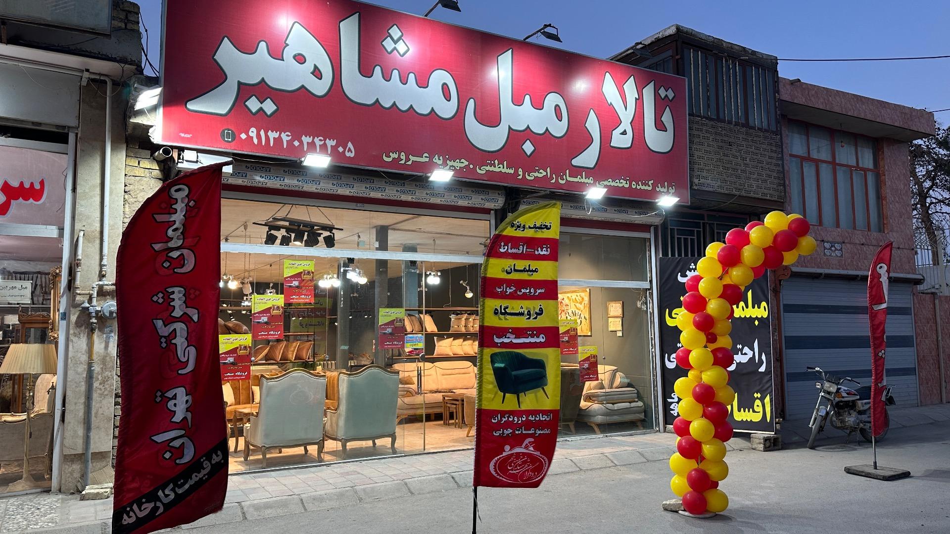 سنا چوب