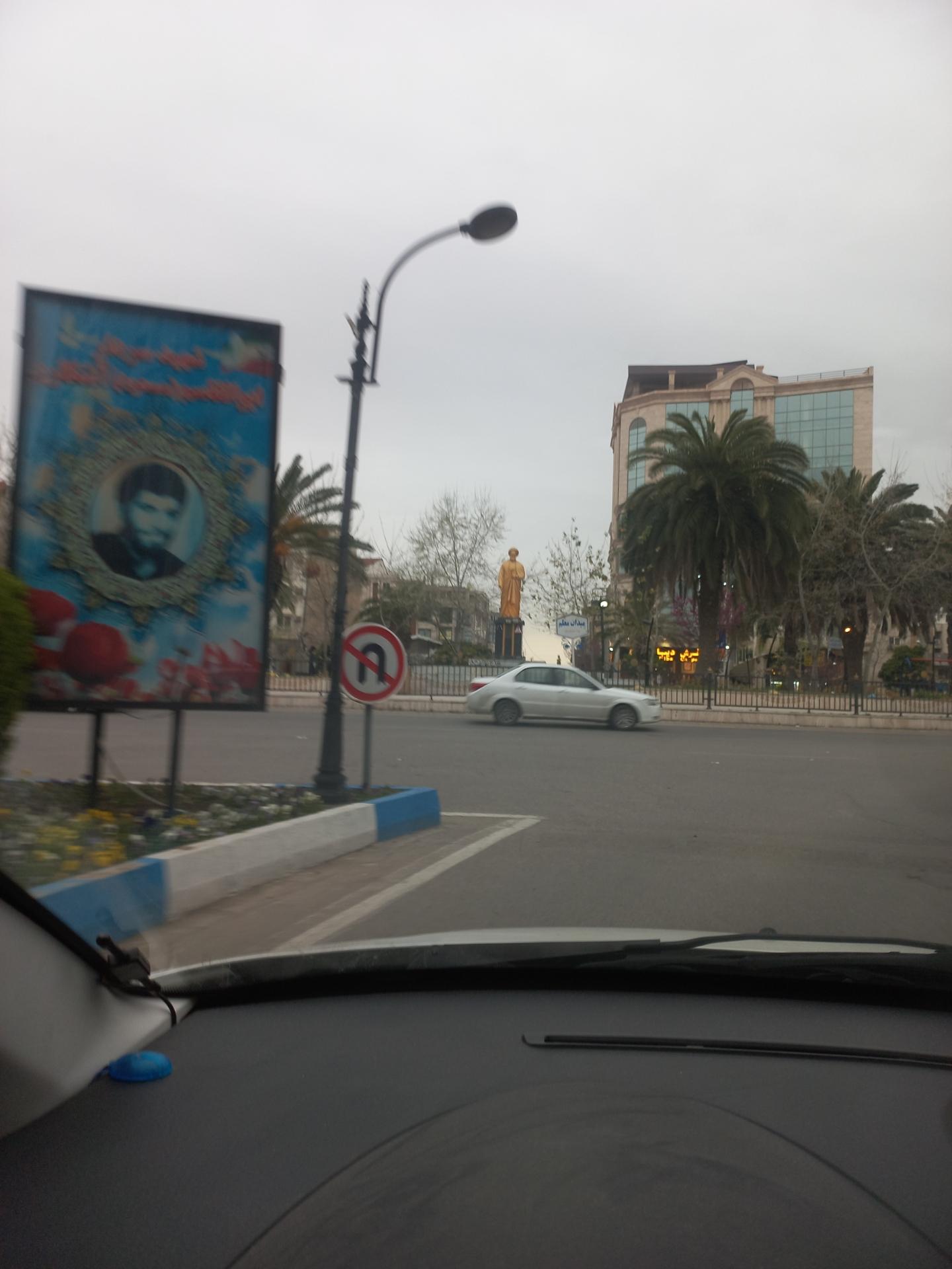 پارک روشن