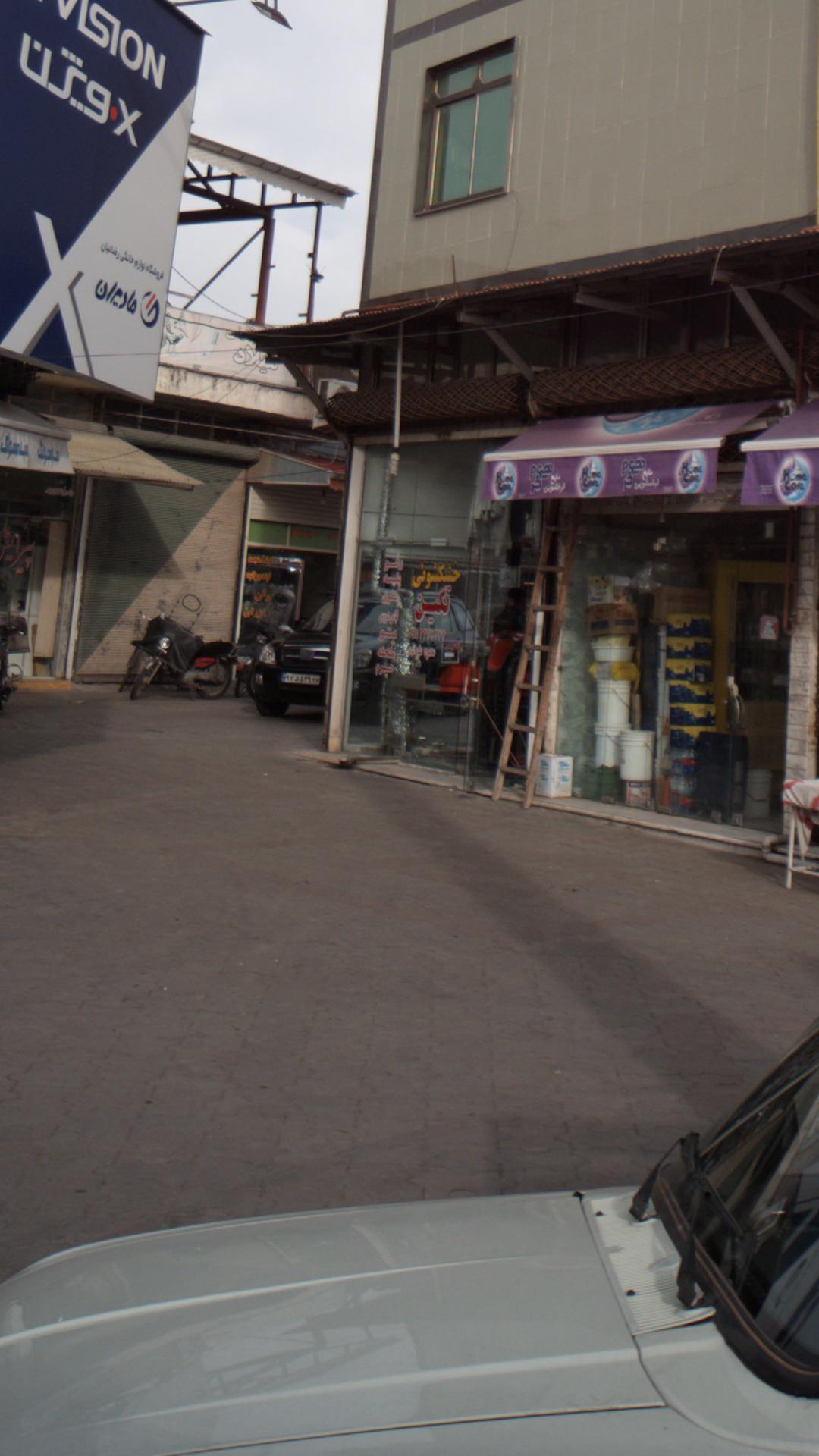 خشکشویی نگین