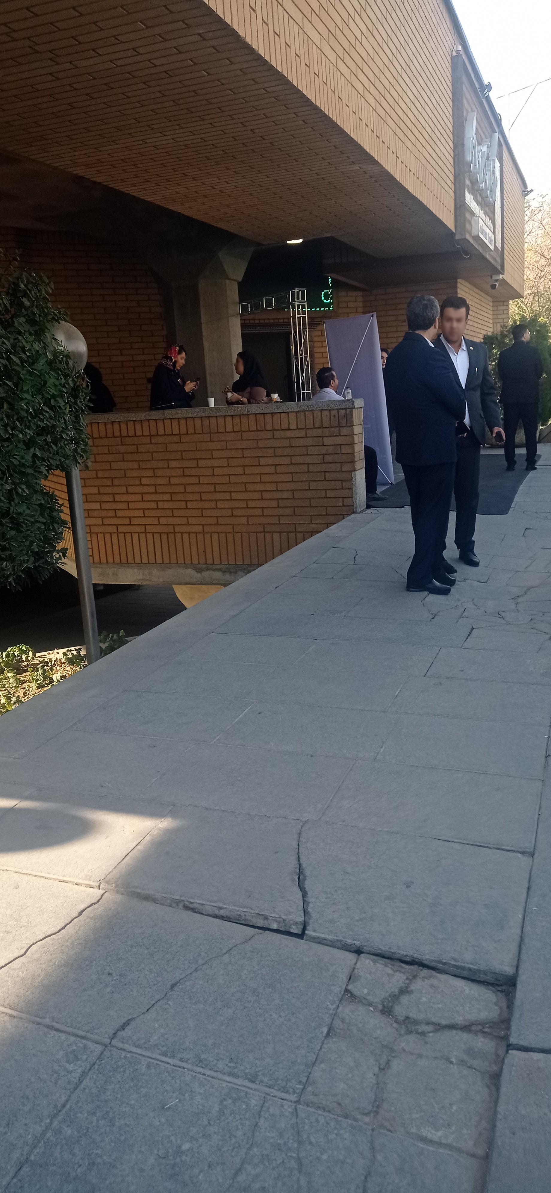 سالن همایش کتابخانه ملی