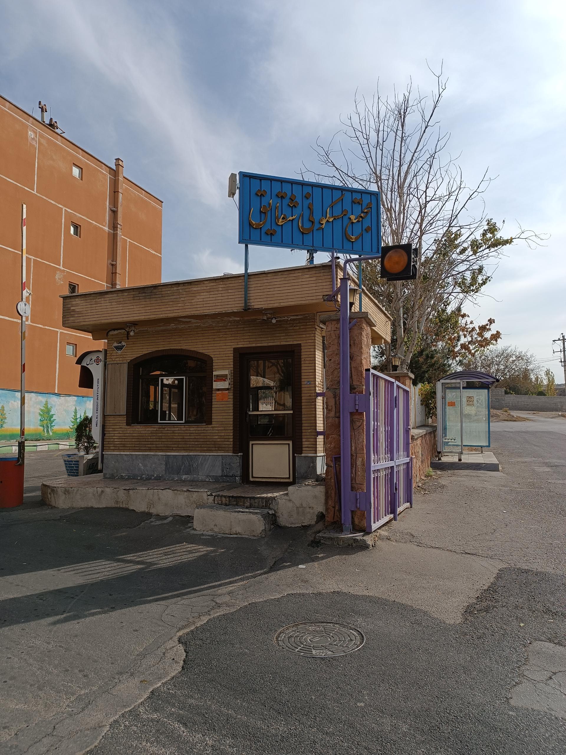 مجتمع مسکونی ویلایی دوطبقه ها