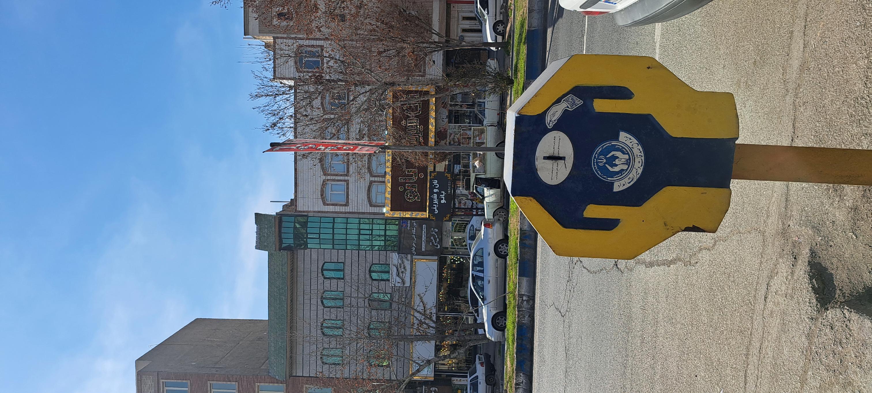 نان‌وشیرینی‌بانو