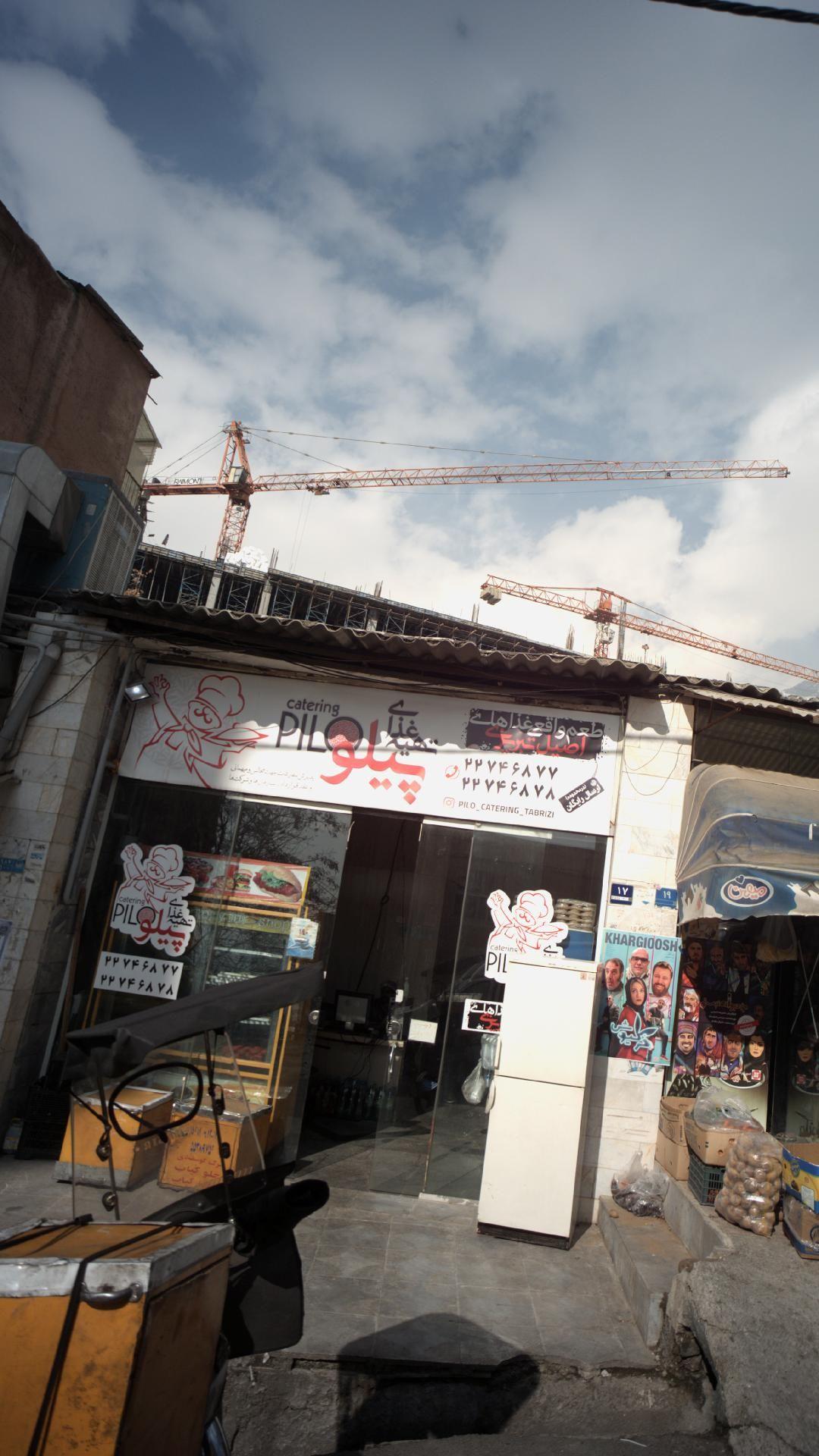 تهیه غذای پیلو