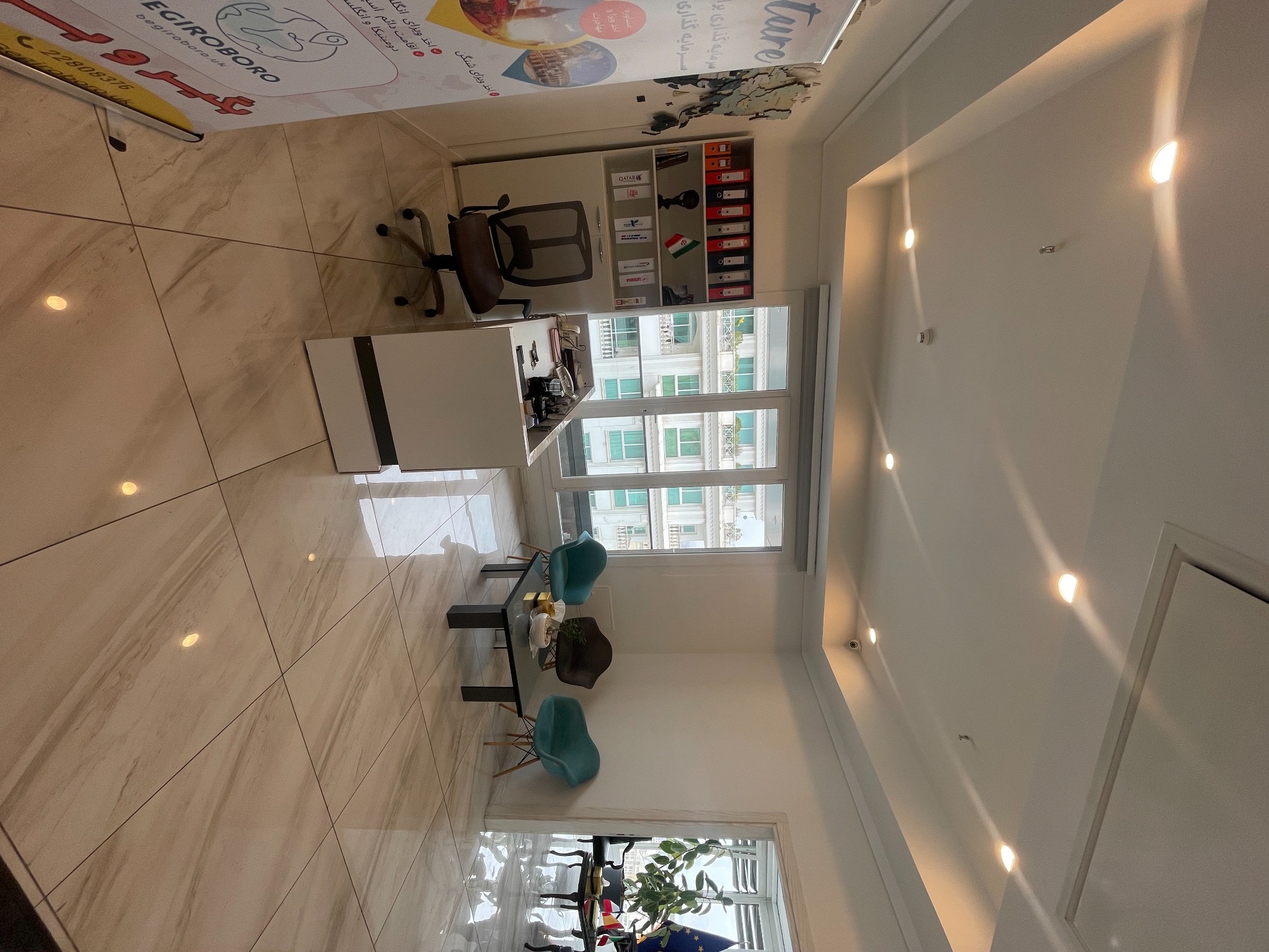 آژانس مسافرتی بگیرو برو(قطار نداریم)