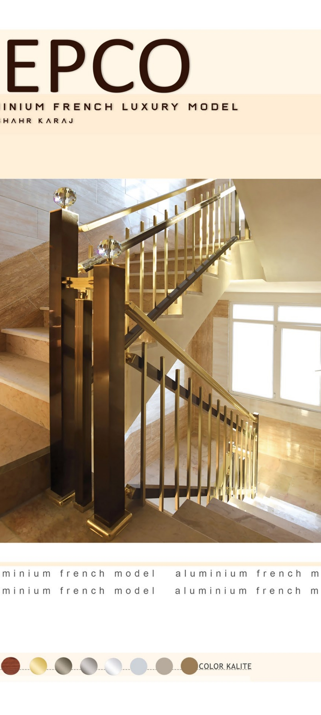 نرده وحفاظ  استیل آریانا