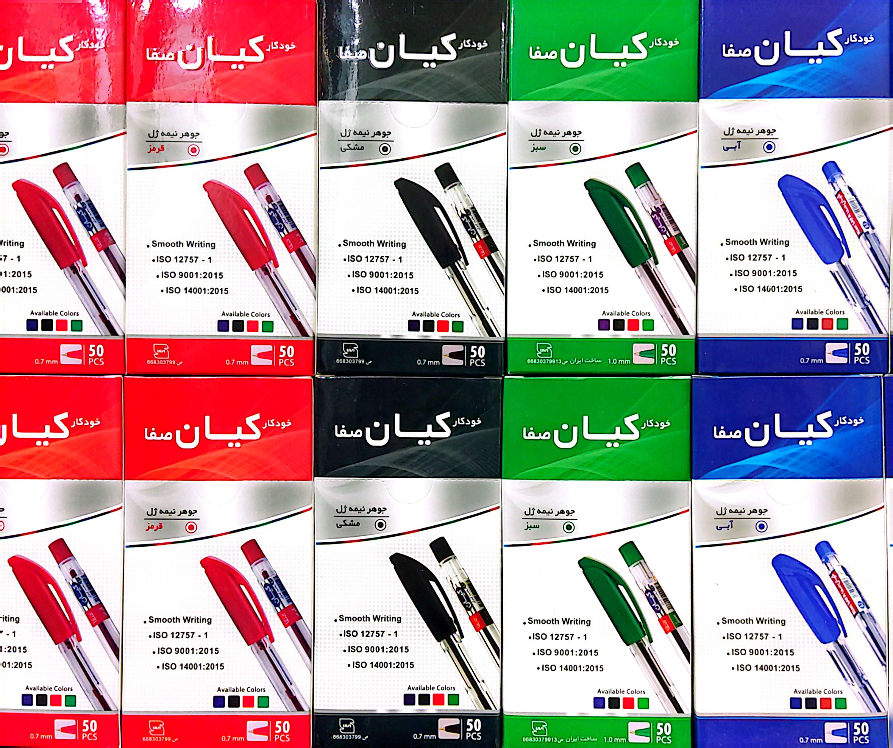 مبین تحریر