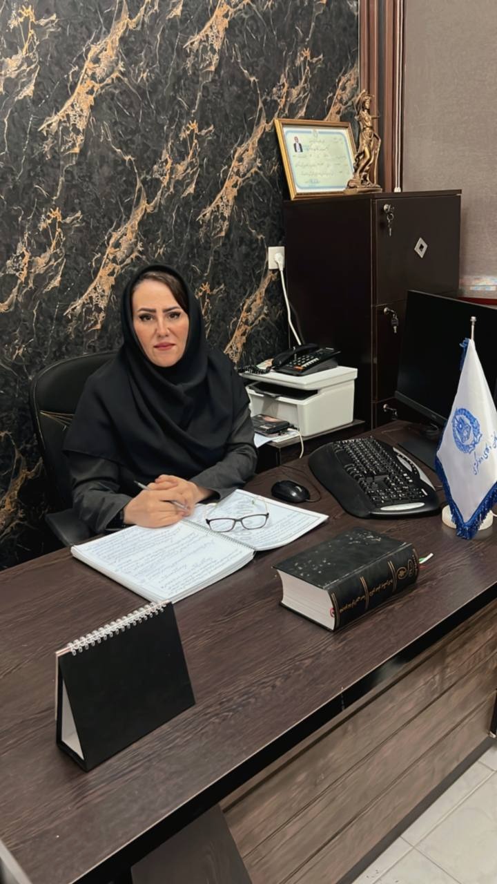 دفتر وکالت خانم خانی