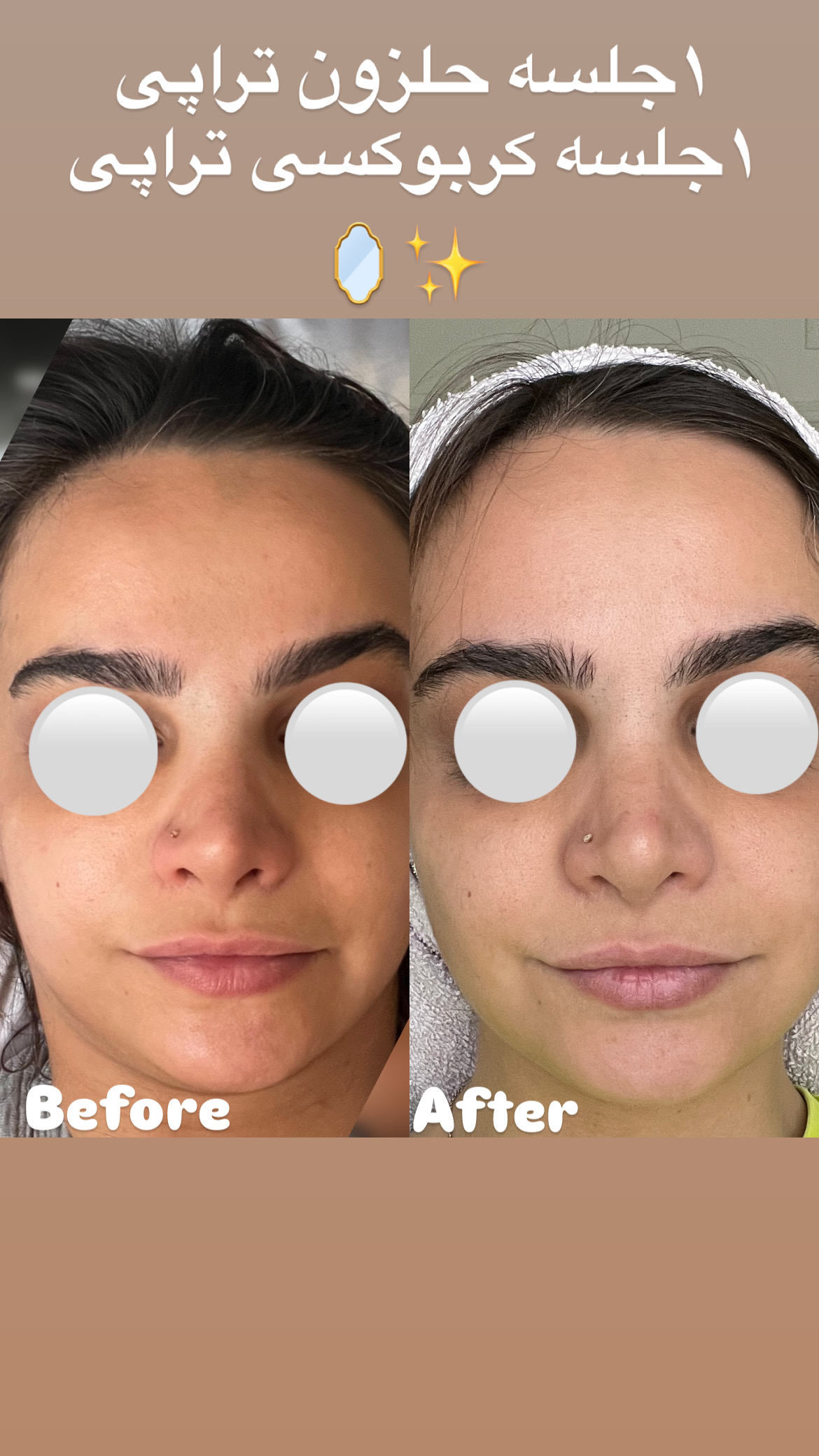 پاکسازی و خدمات تخصصی پوست و مو صدف