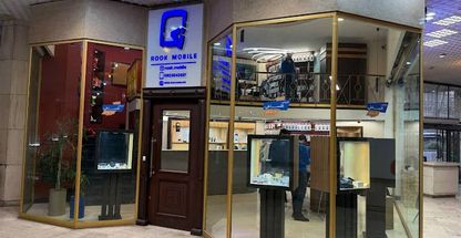موبایل فروشی رُک موبایل