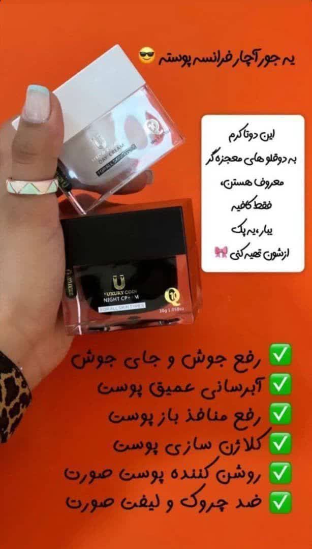 ارایشی بهداشتی