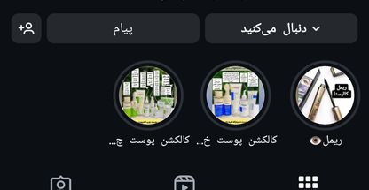 گالری ارایشی و بهداشتی سوگند