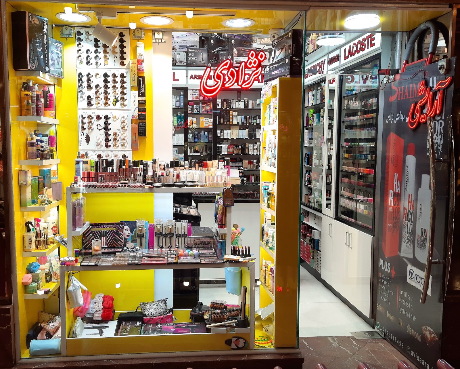 آرایشی نژادی - تبریز - 6468