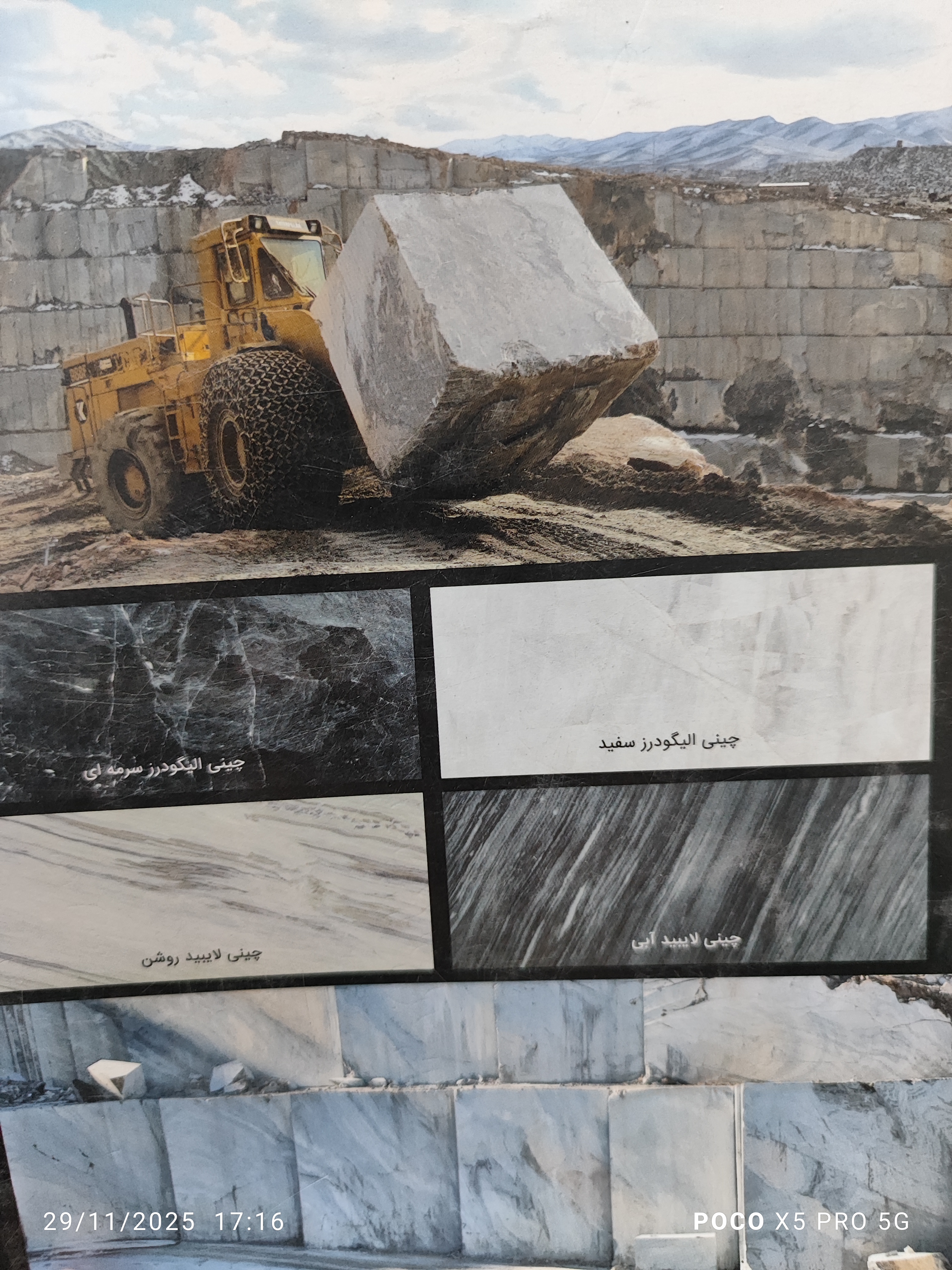 شرکت فنی مهندسی بلند طبقه لرستان