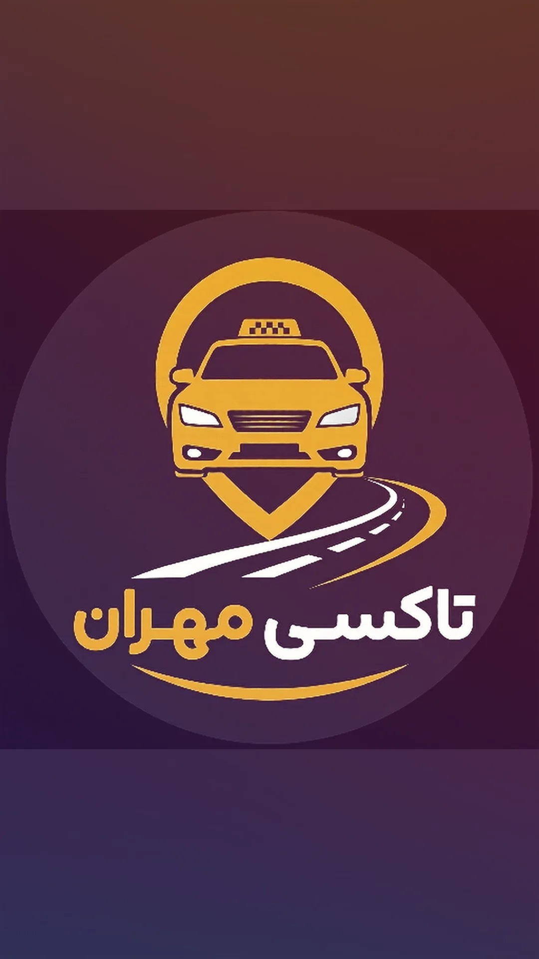 تاکسی دربستی بین شهری مهران