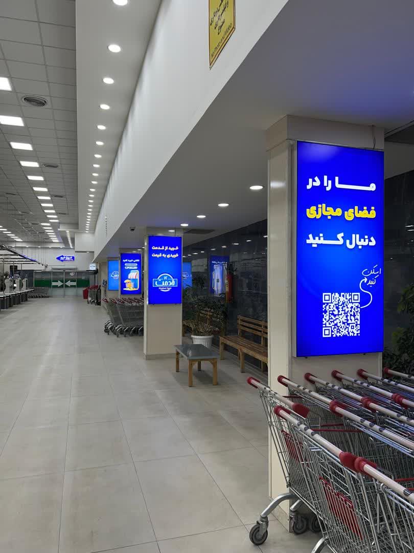 تابلوسازی رادین لاهیجان