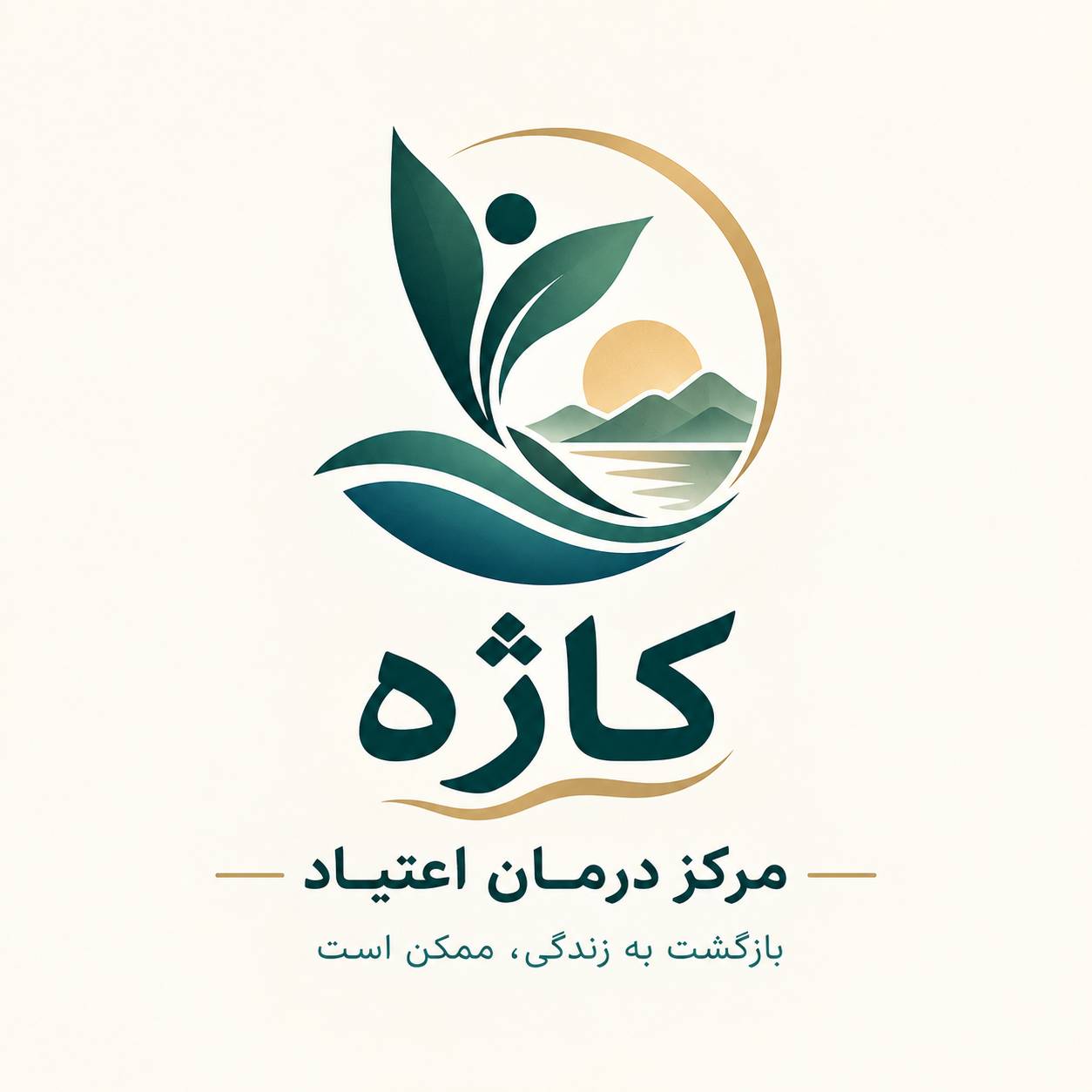 درمان اختلالات مصرف مواد