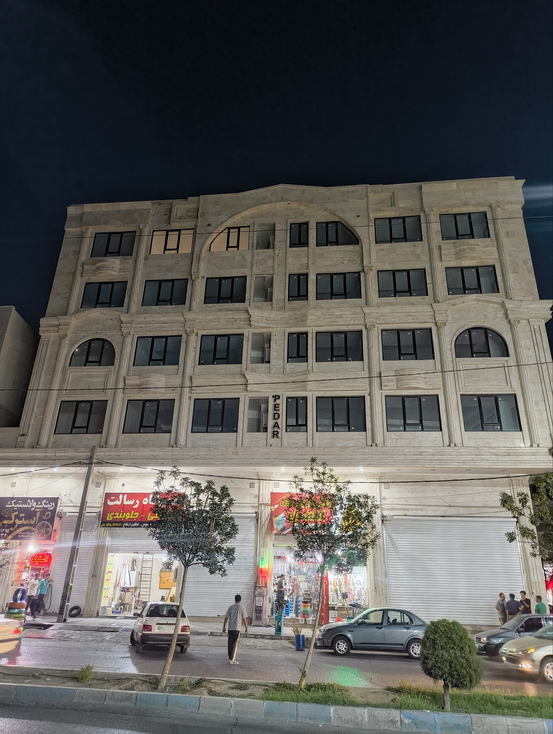 خانه مادر