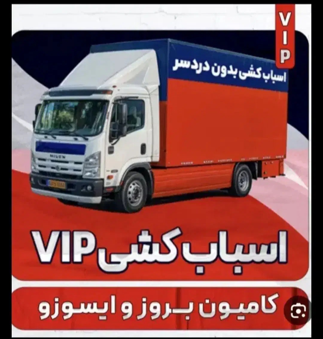 ✔️باربری اسنپ بار تضمین سلامت بار ۴۵٪✔️