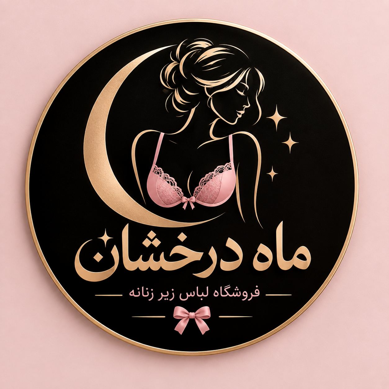 لباس زنانه ماه درخشان