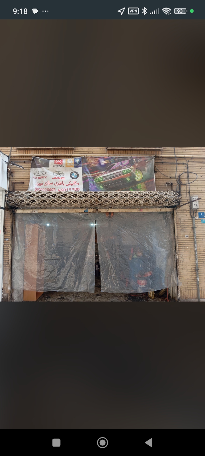 مکانیکی نوین