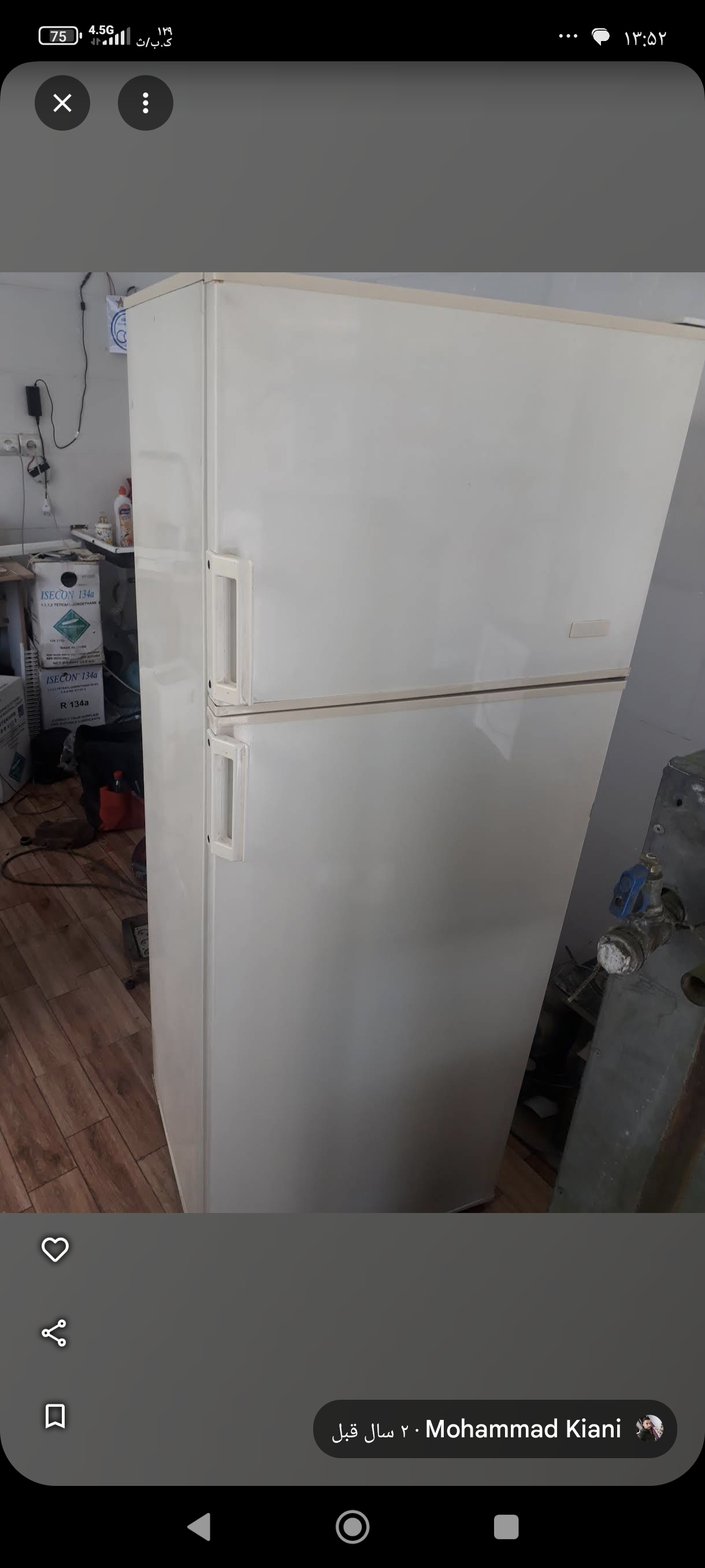 یخچالسازی آکتا