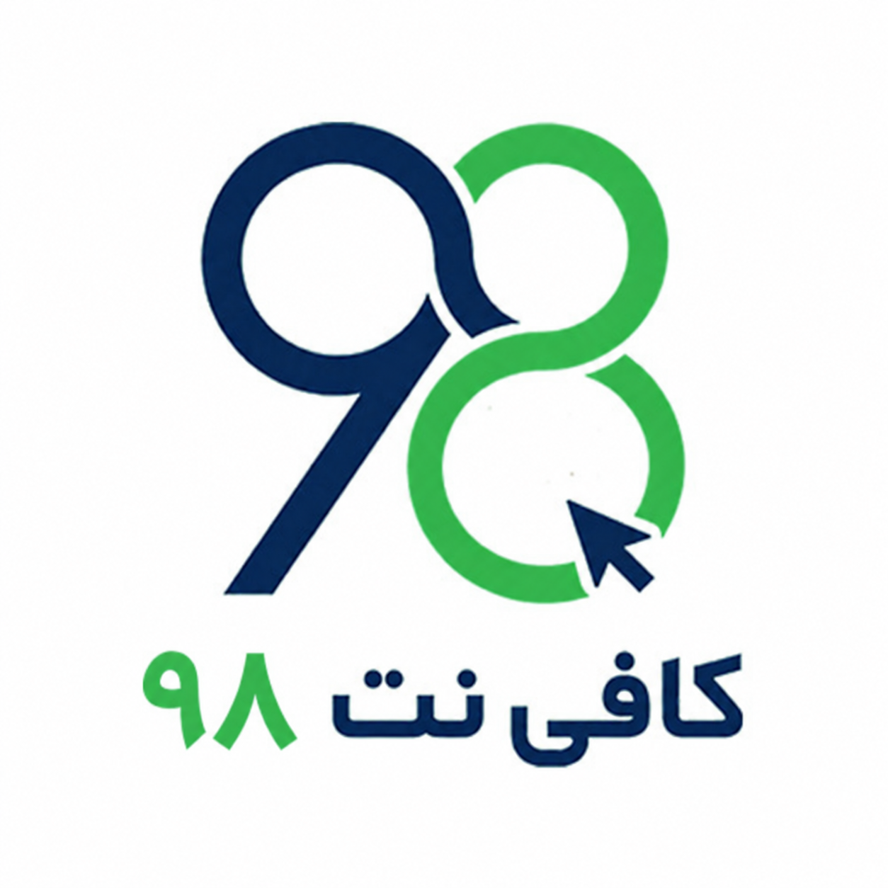 کافی نت 98