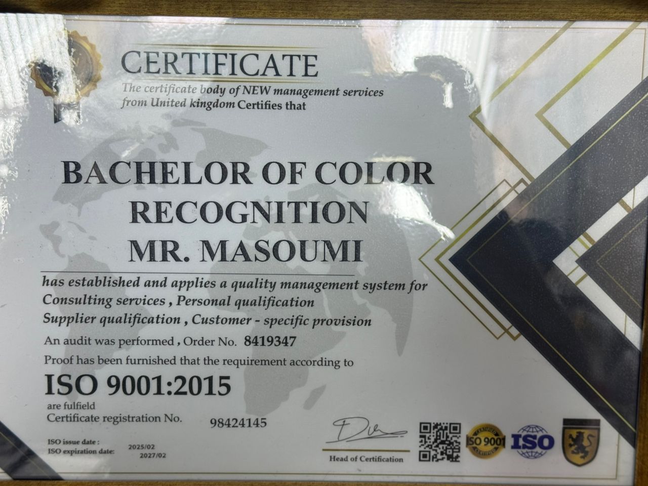 کارشناسی تشخیص رنگ معصومی شعبه ۲