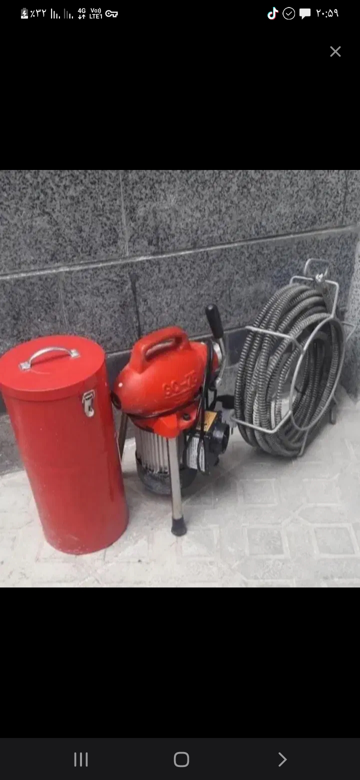 لوله بازکنی آوا