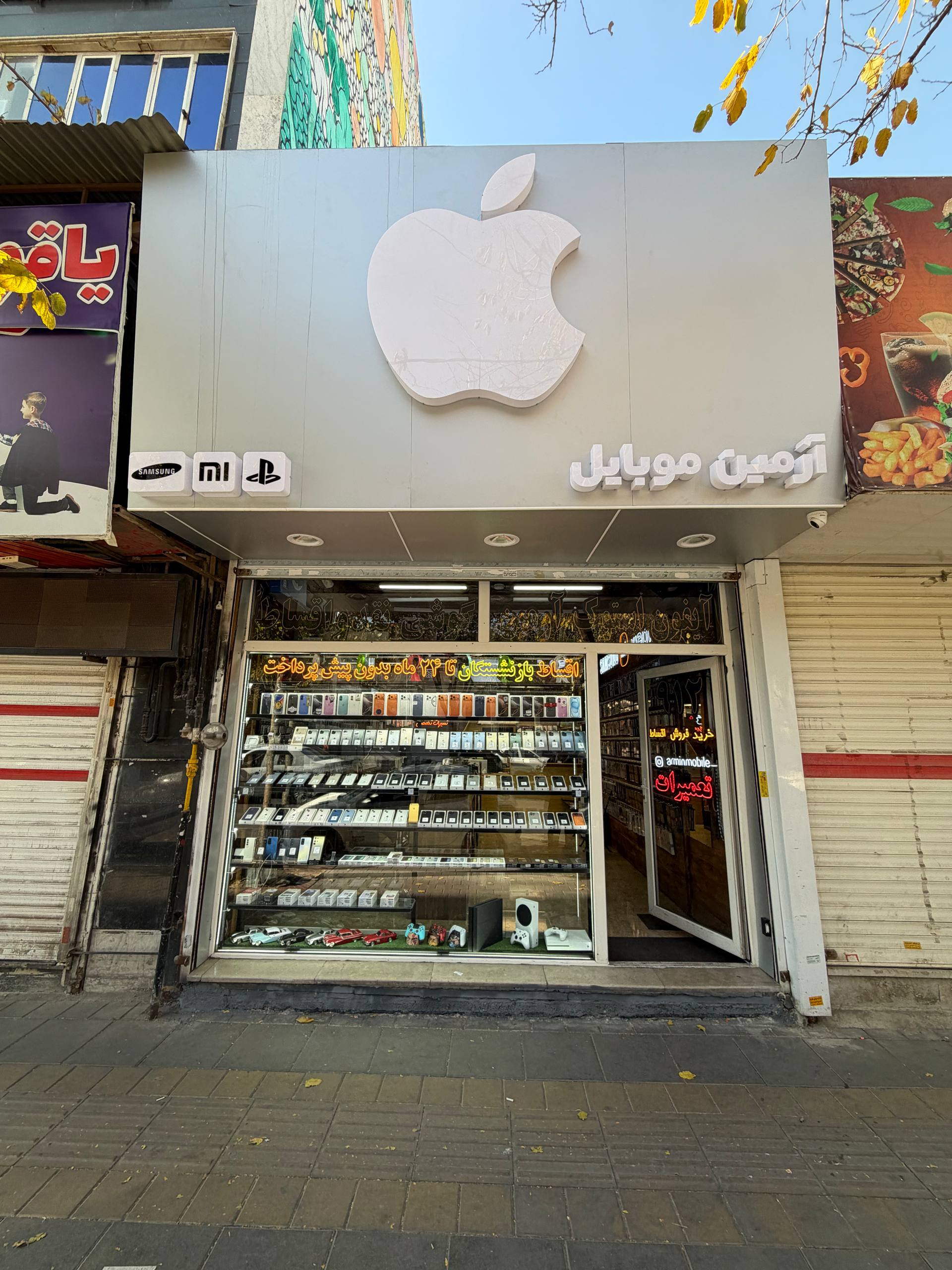 موبایل ارمین استوک