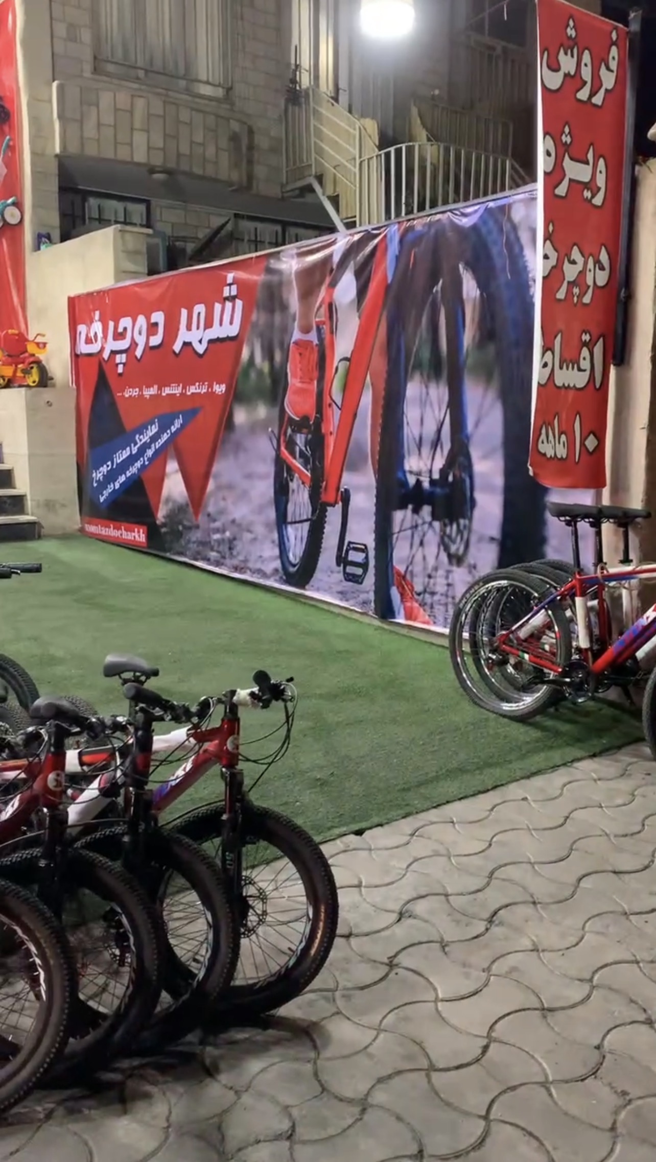 دوچرخه فروشی چیتگر نمایندگی ممتاز دوچرخ