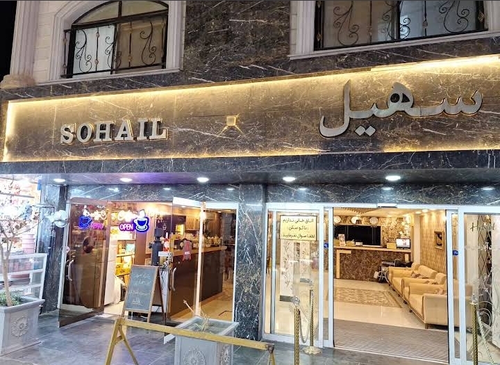 هتل اپارتمان