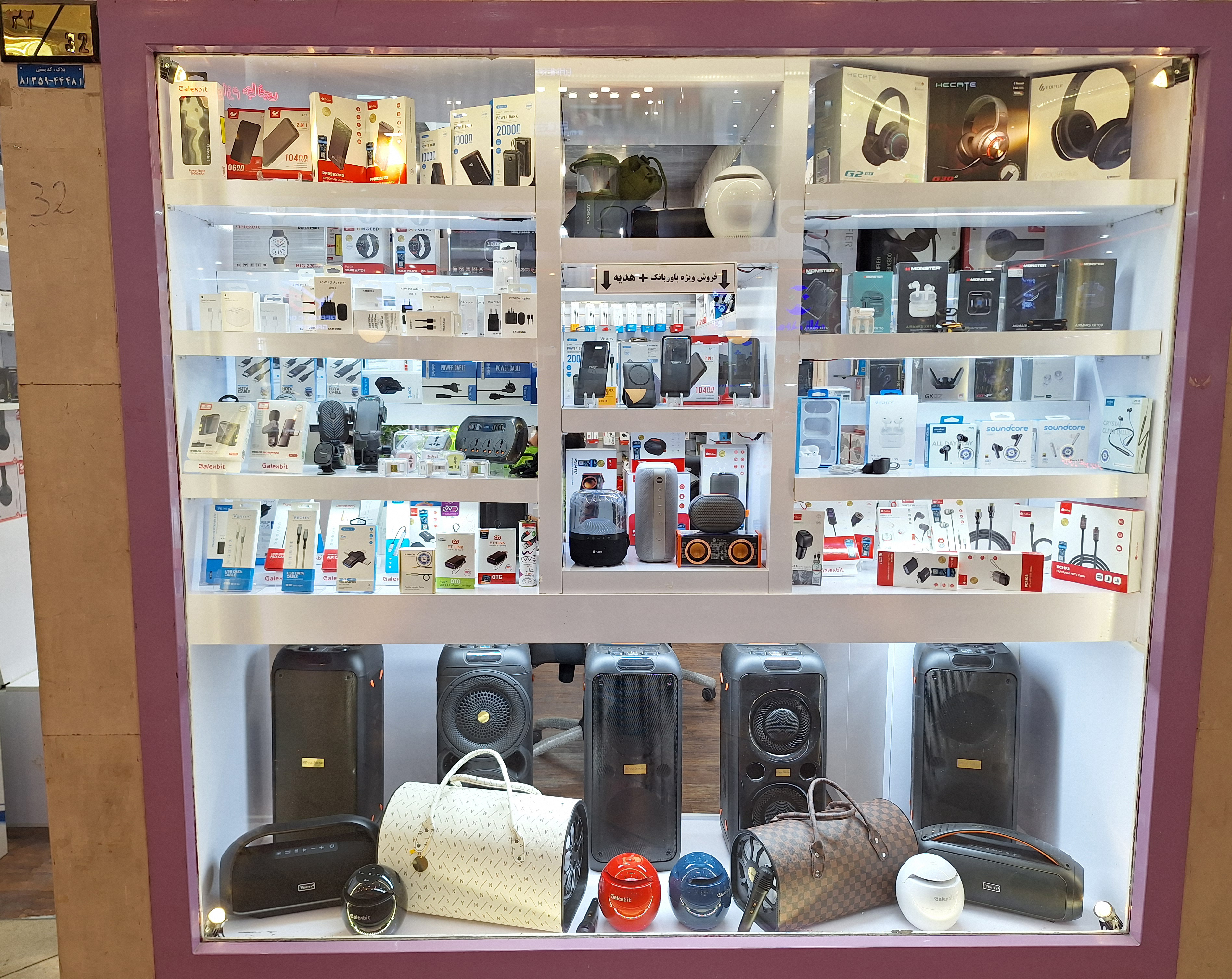 لوازم جانبی موبایل و کامپیوتر اُپتیموس