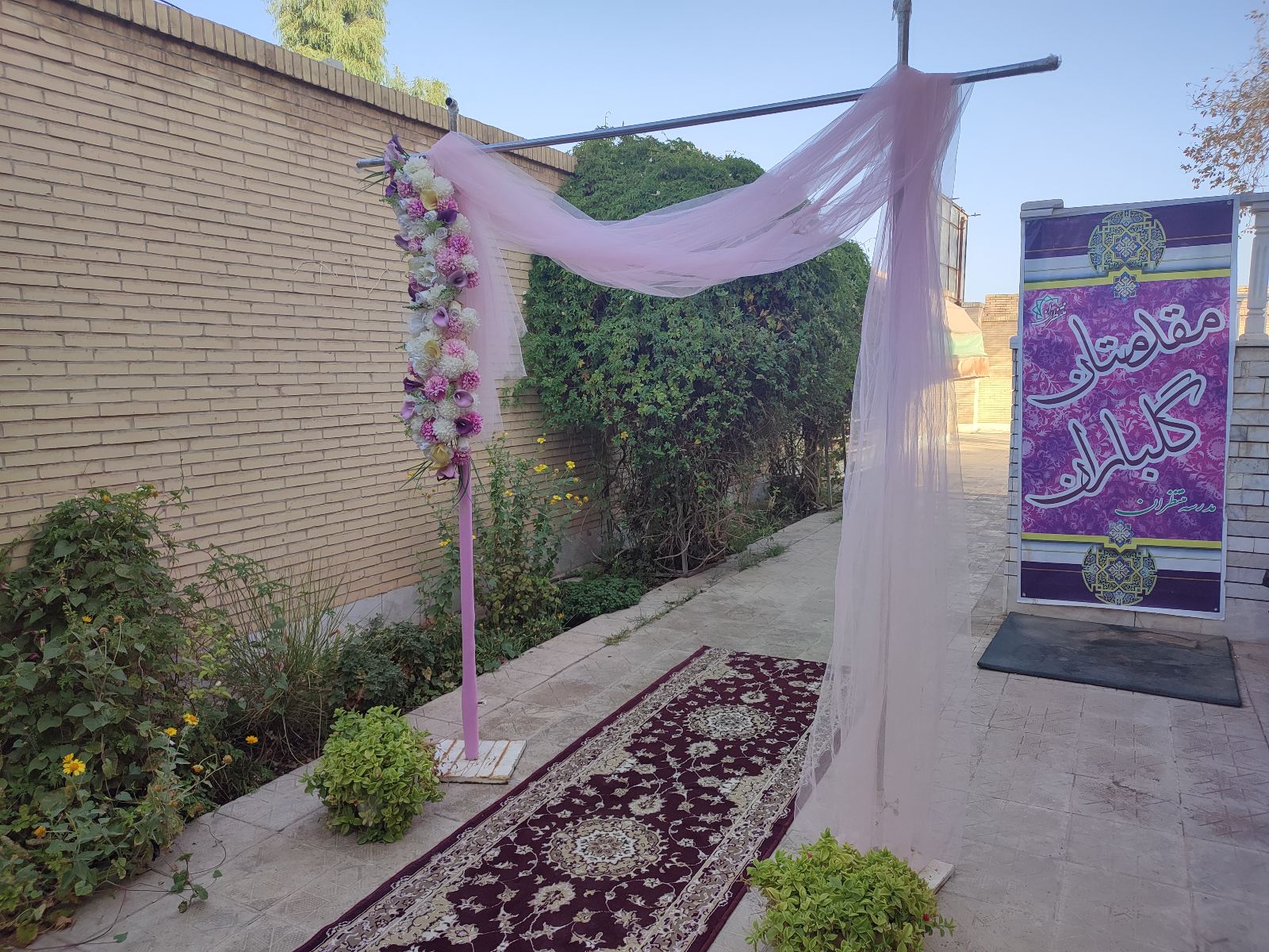 مدرسه منتظران