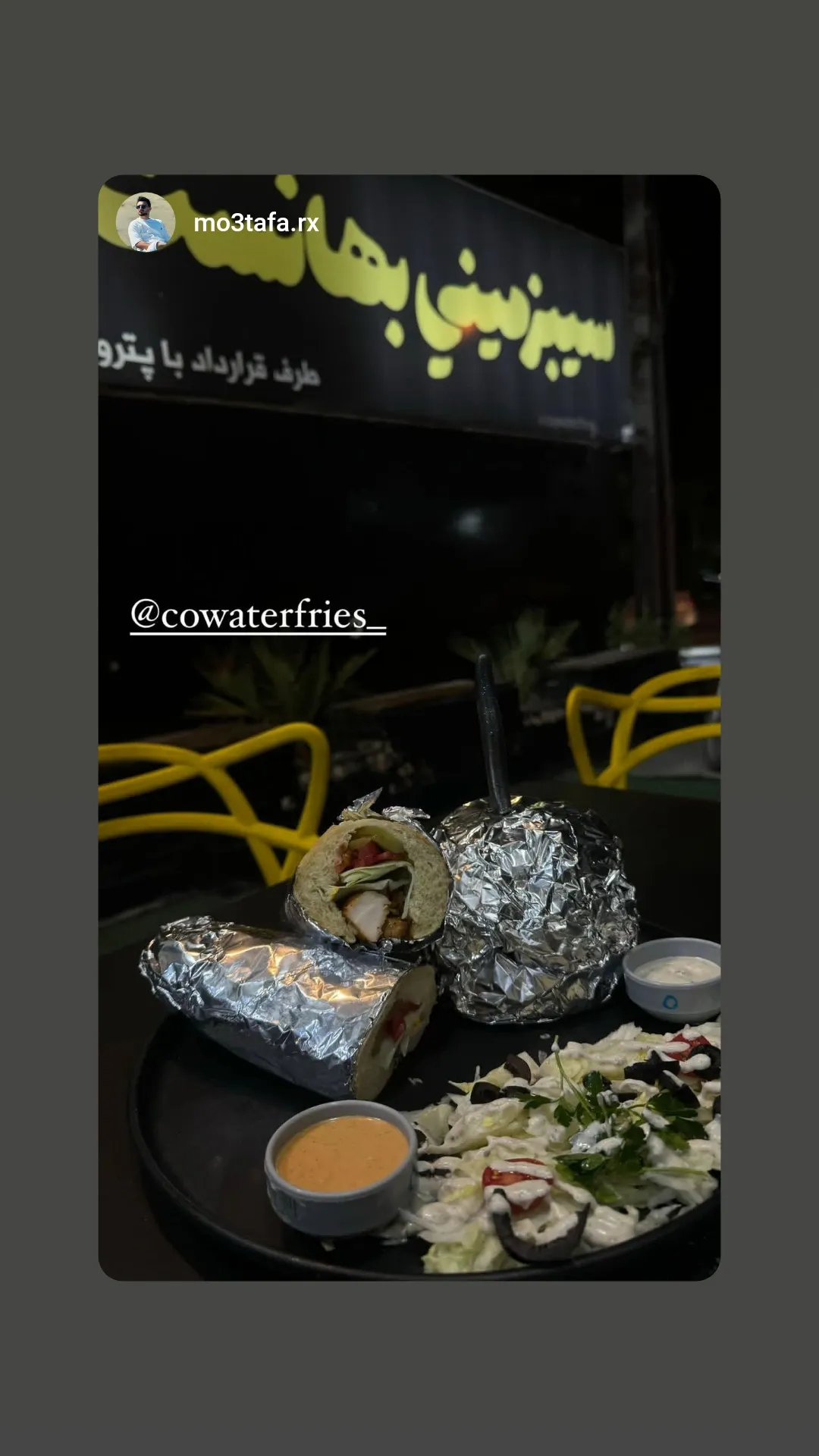 فسفود کواتر