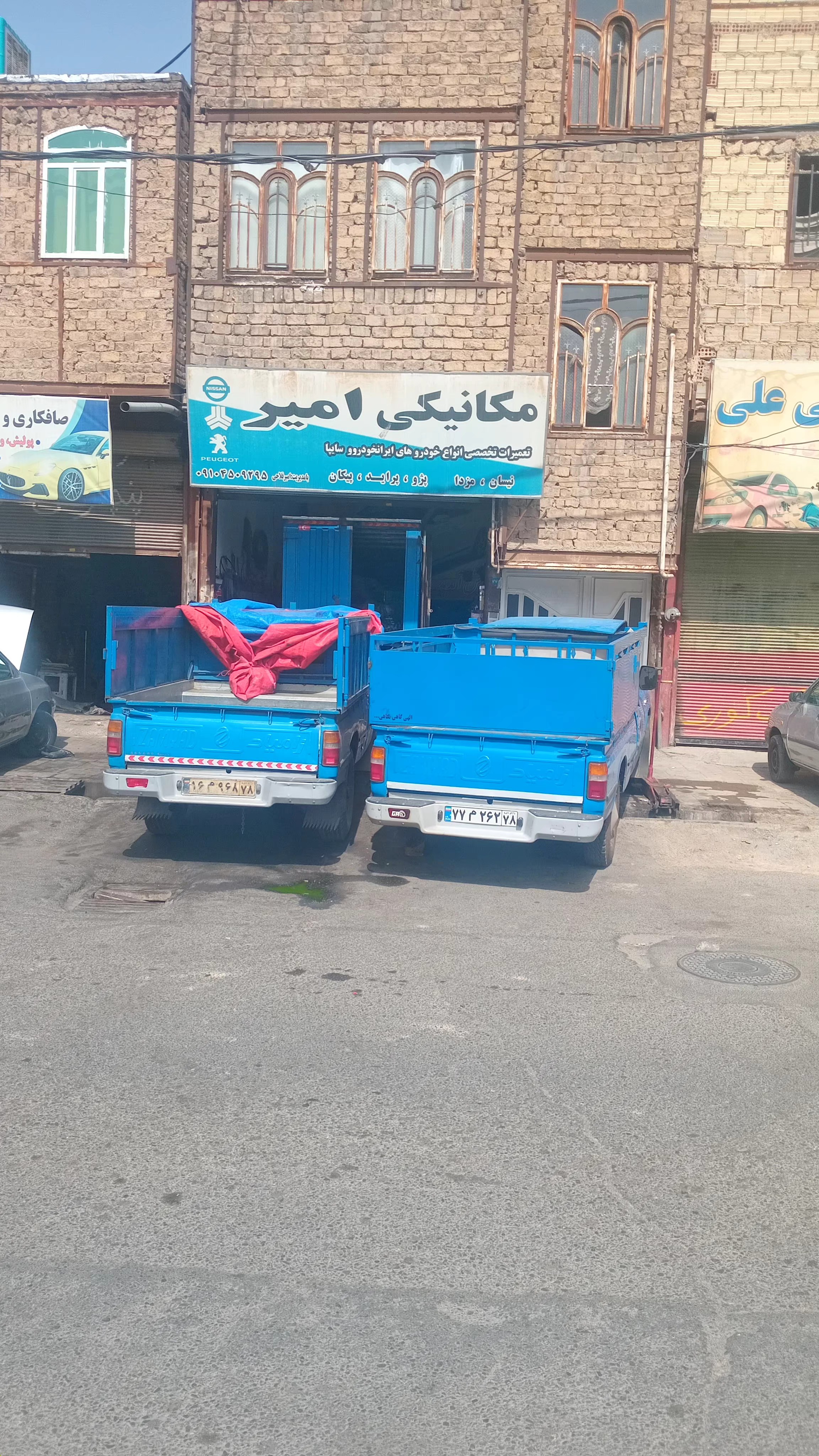 مکانیکی مزدا و نیسان