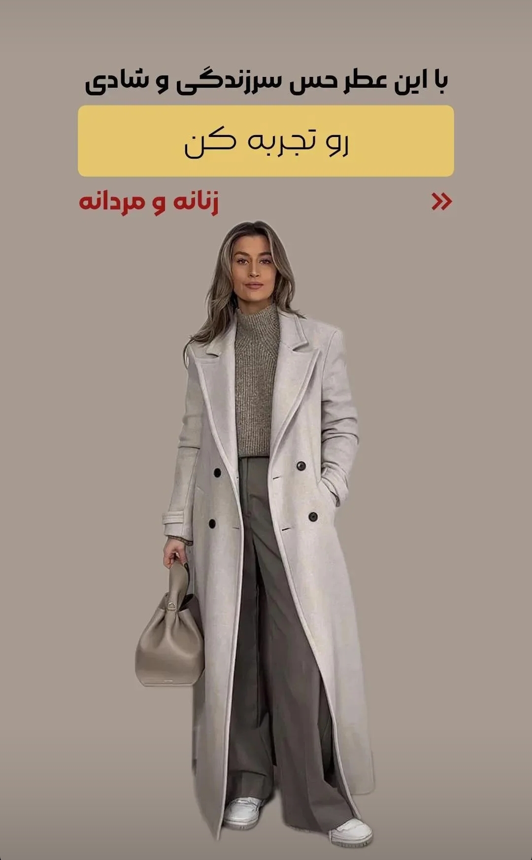 پخش عطر ادکلن اورجینال بازار بزرگ تهران
