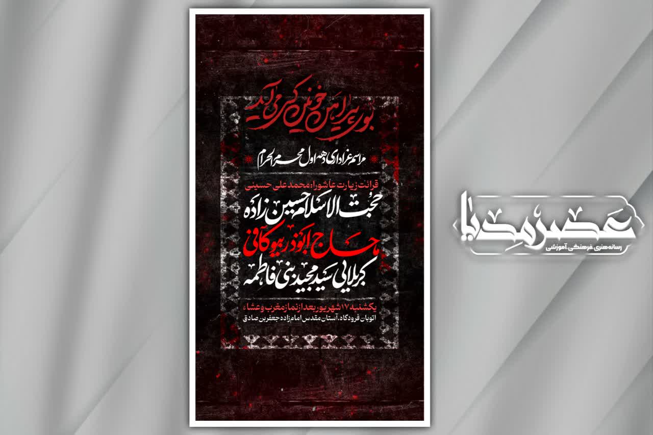 خدمات چاپ و تبلیغات عصر مدیا