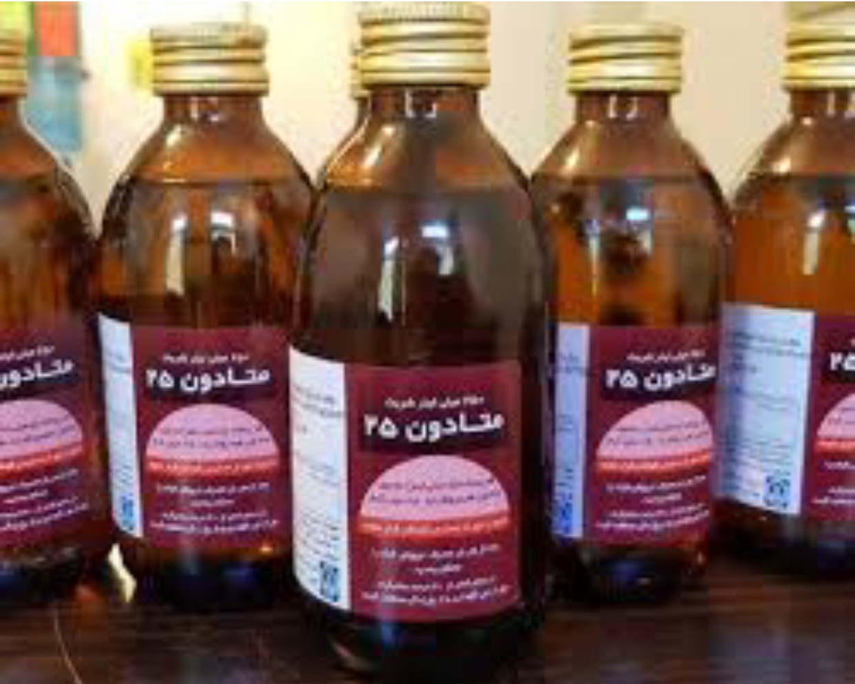 مرکز ترک اعتیاد خیرجو