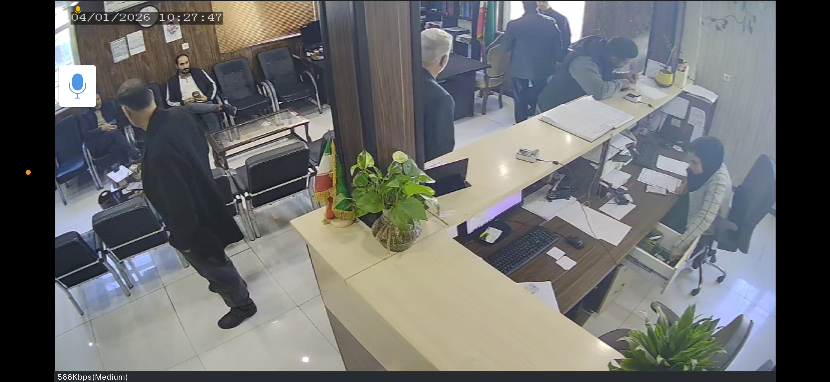 دفتر اسناد رسمی شماره یک اشتهارد