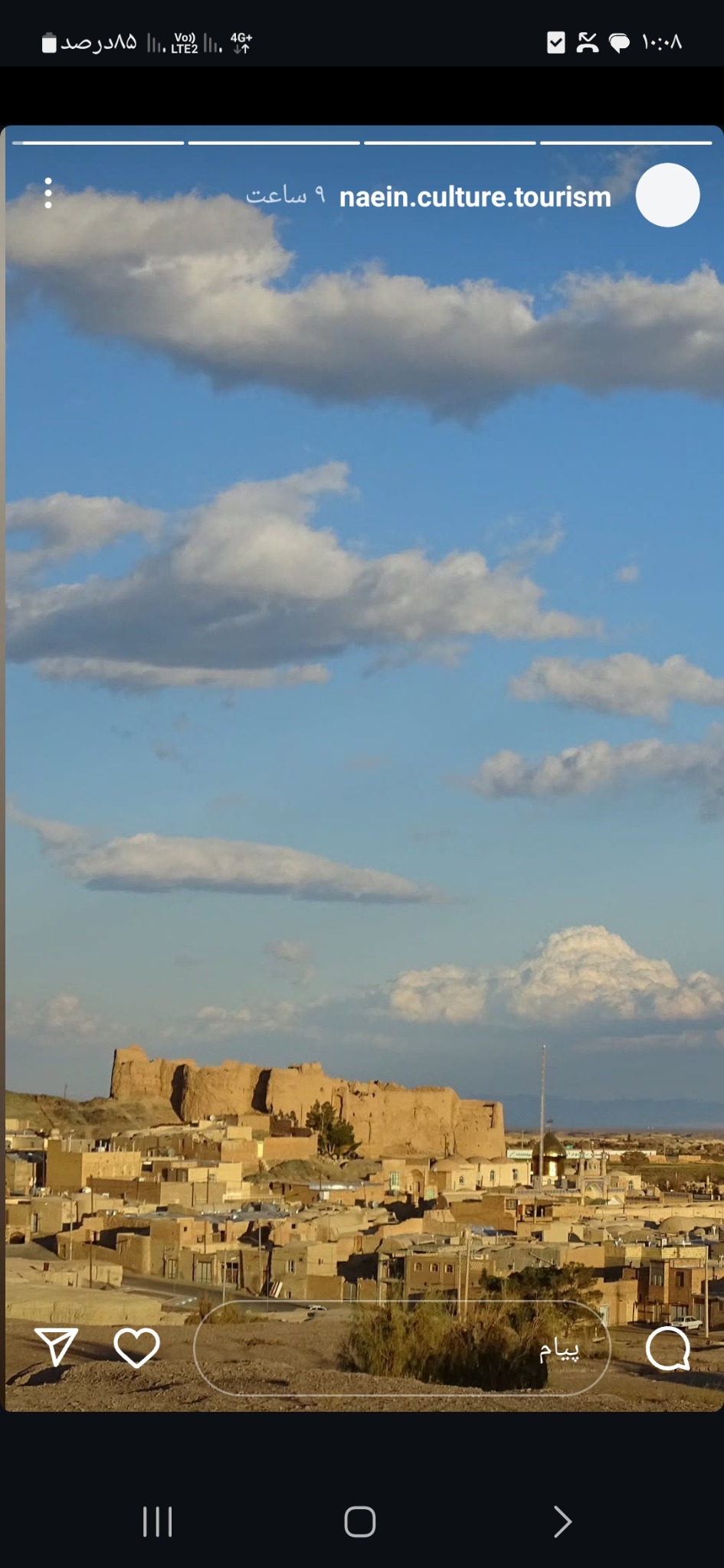 سفره خانه سنتی همایون نایین