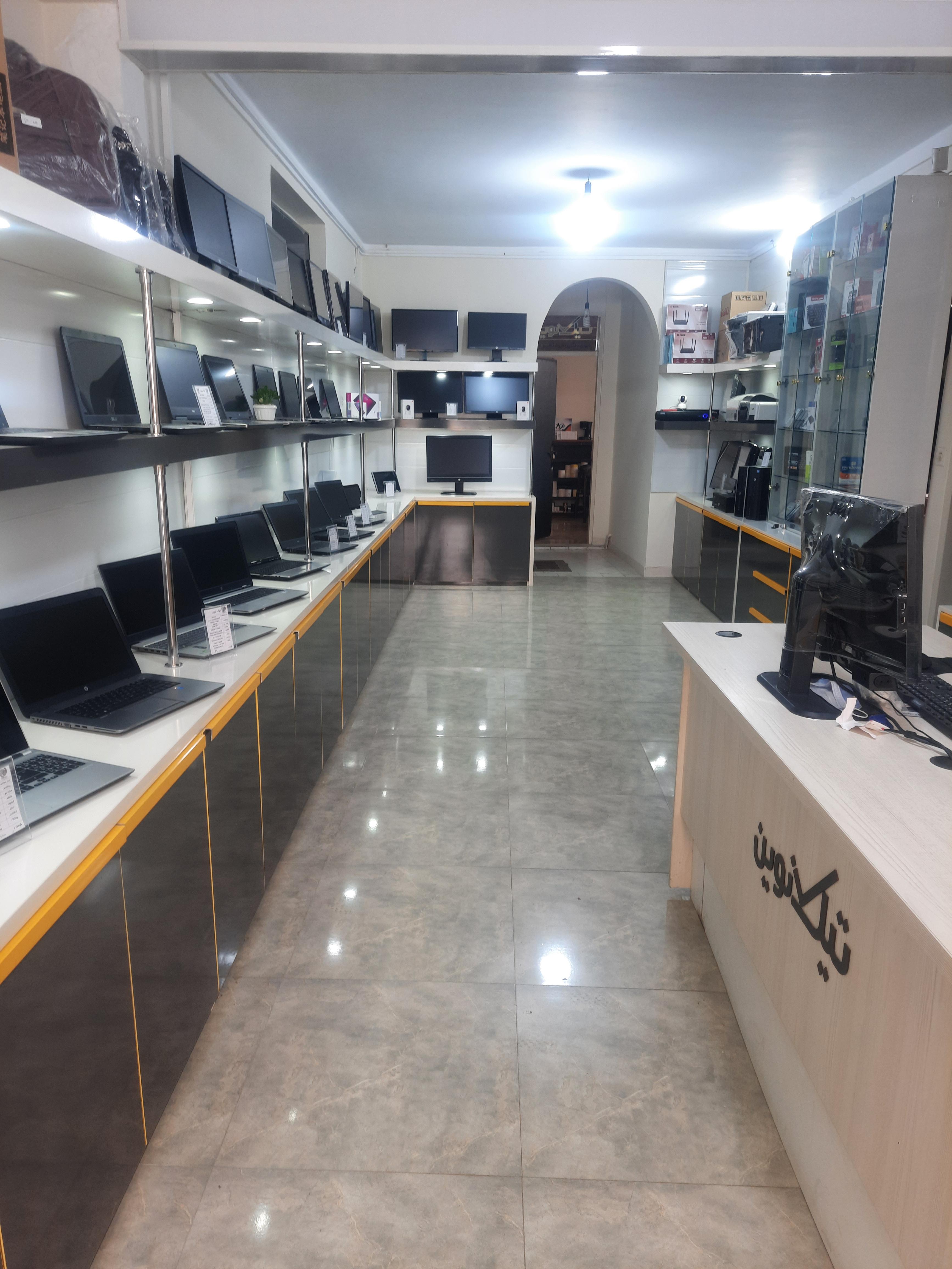 خدمات تخصصی کامپیوتر و لپ تاپ مرتضی سنتر