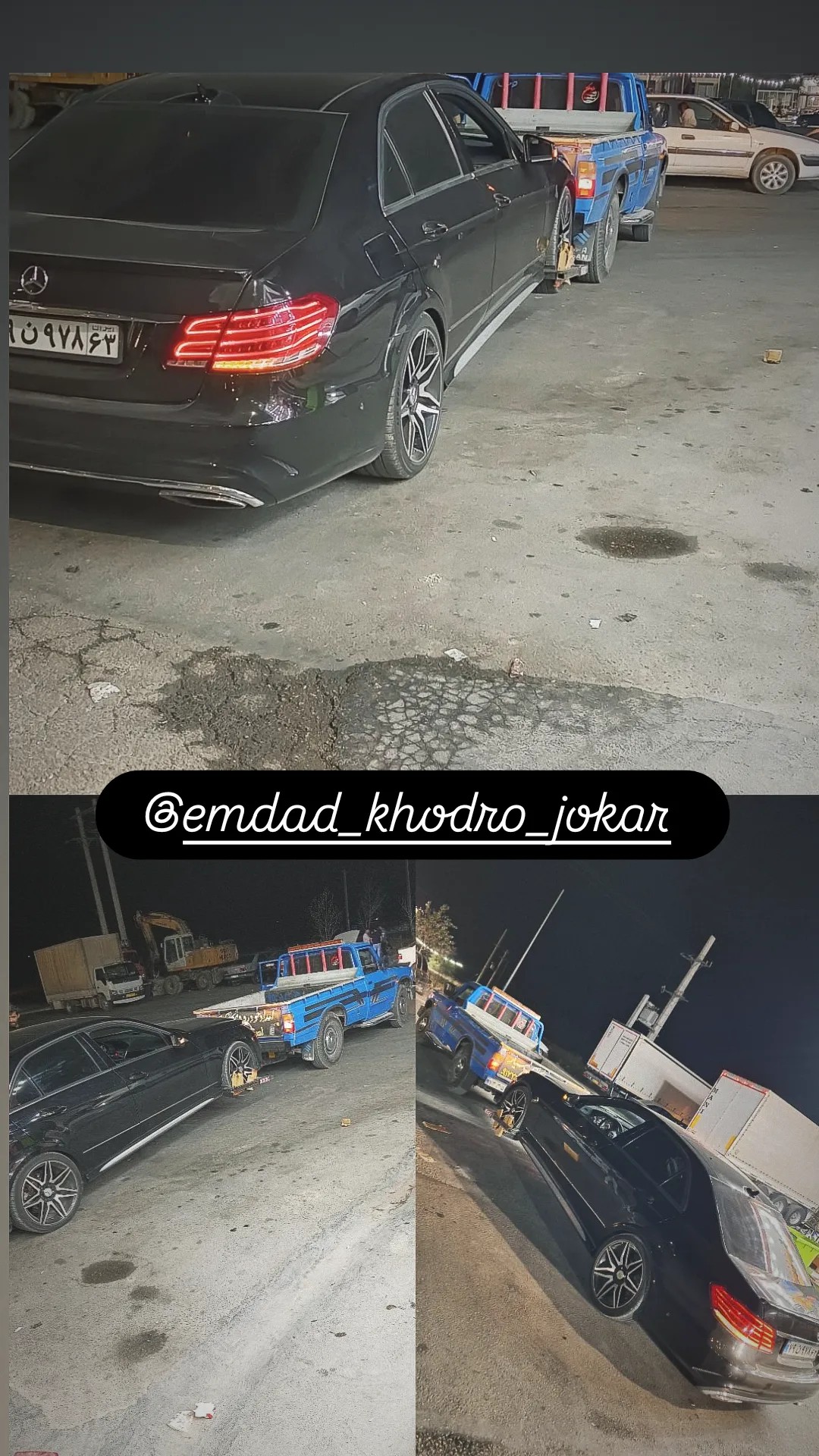 امداد خودرو (یدک کش ) مکانیک سیار میثم